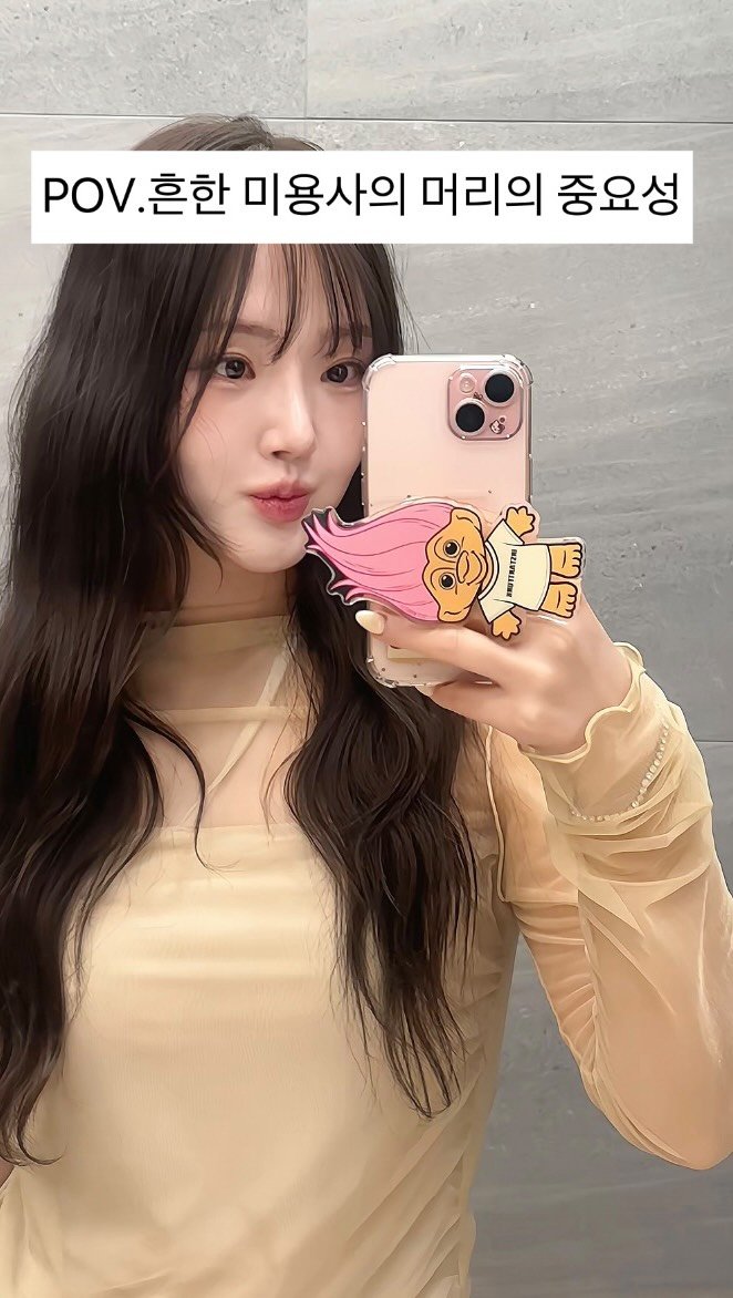 boutique_rimm 게시물 이미지: 충격 비포에프터 ..👩🏻‍🎨

추구미가 다양한 우리를 위한/
개인의...