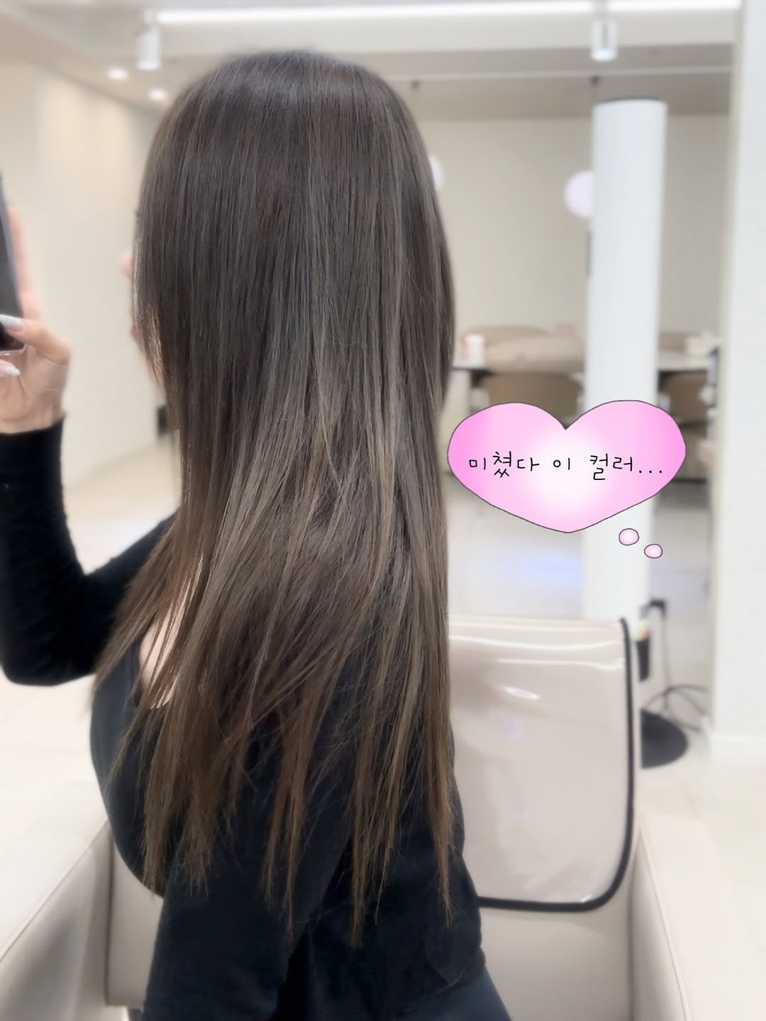 Photo by 강남미용실 더부띠끄 채림ㅣ탈색없이염색,애쉬브라운,웨딩염색 in 강남 (Gangnam). May be an image of one or more people, blonde hair, braids, long hair and text that says '미쳤다. 이 컬러...'.