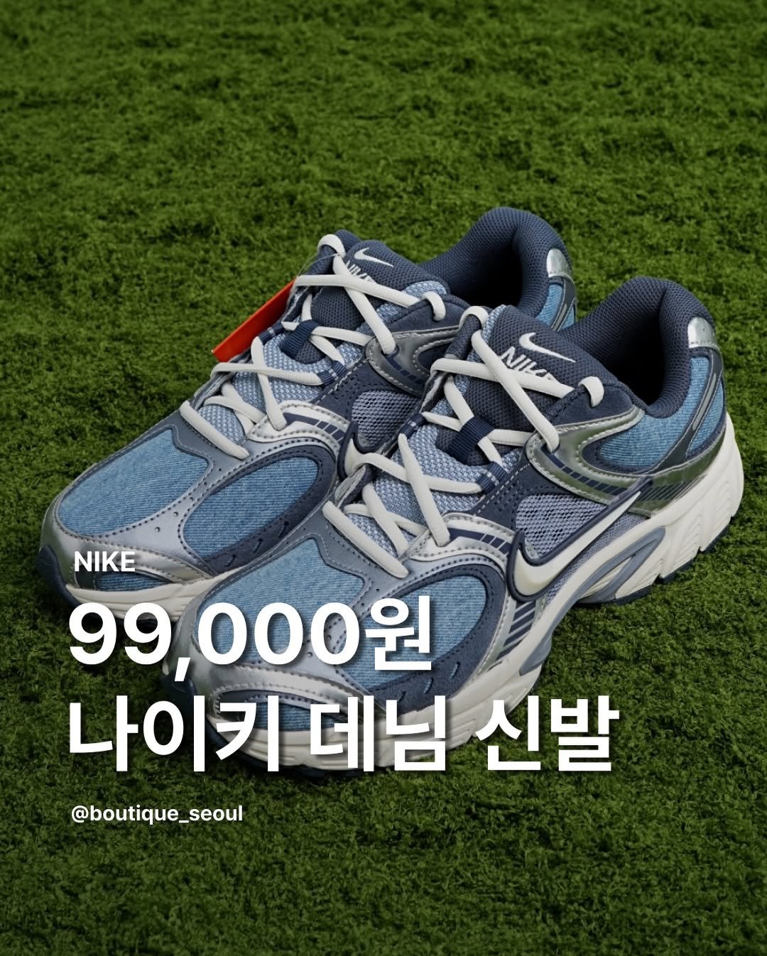 Photo by boutique seoul ㅣ 부티크서울 🌳 on December 28, 2025. May be an image of footwear, sports equipment and text.