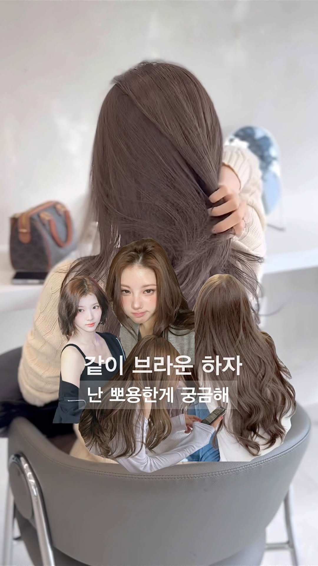 boutique_yju 게시물 이미지: 뽀야안 이름과 
잘 어울리는
크림 🥞 브라운 ☕️

탁하지 않은 색감으로
피부톤에...