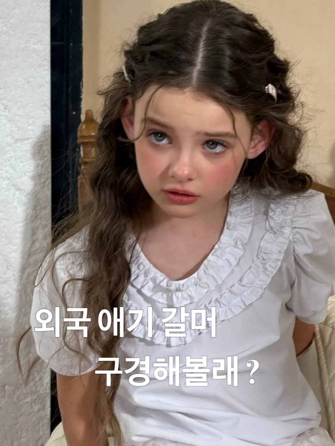 Photo by 연남동미용실 더부띠끄 윤주 |탈색없이염색 • 애쉬브라운 • 매트브라운| on April 24, 2026. May be an image of one or more people, hair and text that says '외국 애기 외국애기갈머 갈머 구경해볼래?'.