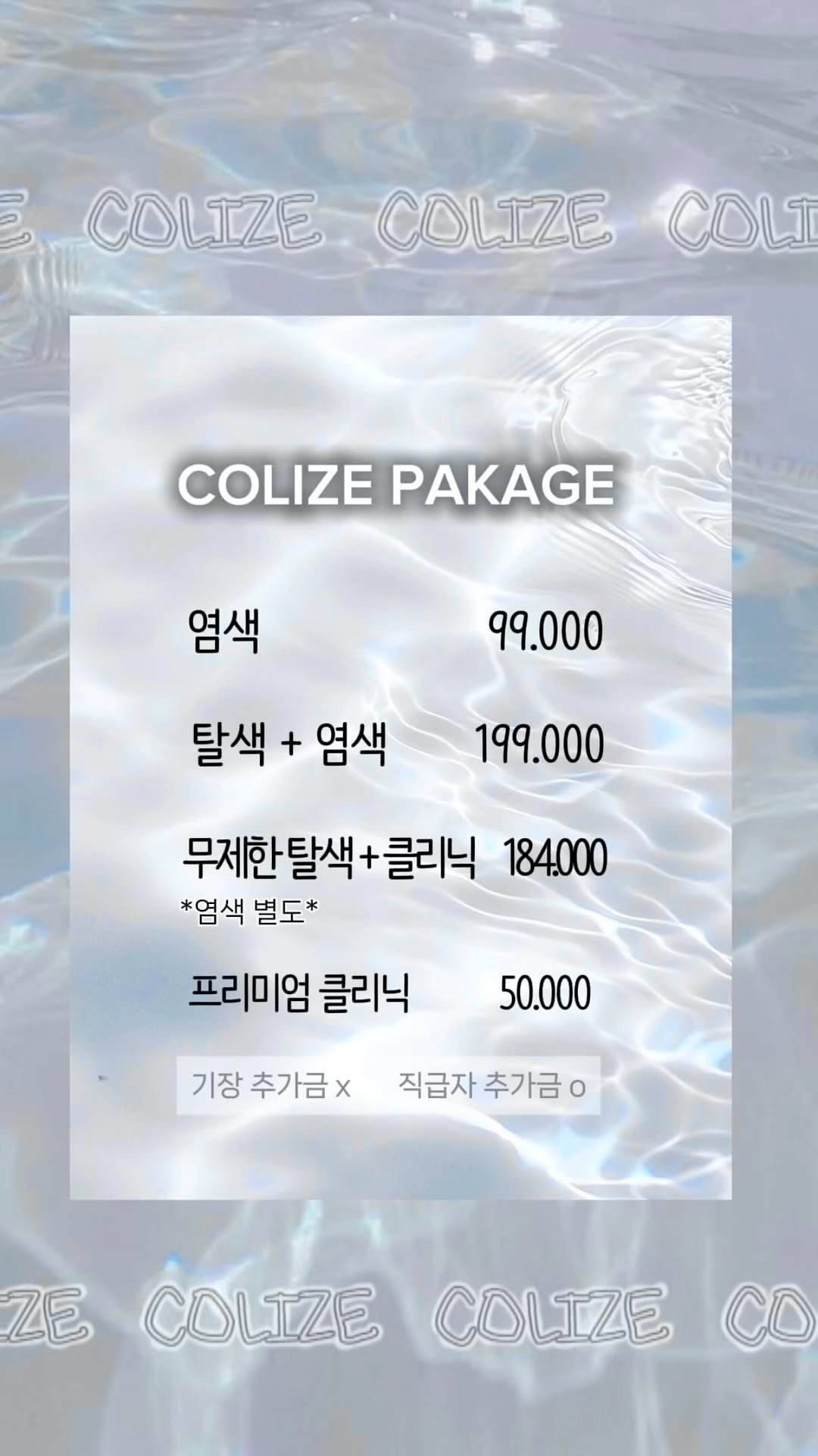 boutique_yju 게시물 이미지: 🖤• 컬리즈 EVENT • 🖤

꾸준히 사랑받는 컬리즈 이벤트
‘ 자신이 몰랐던...