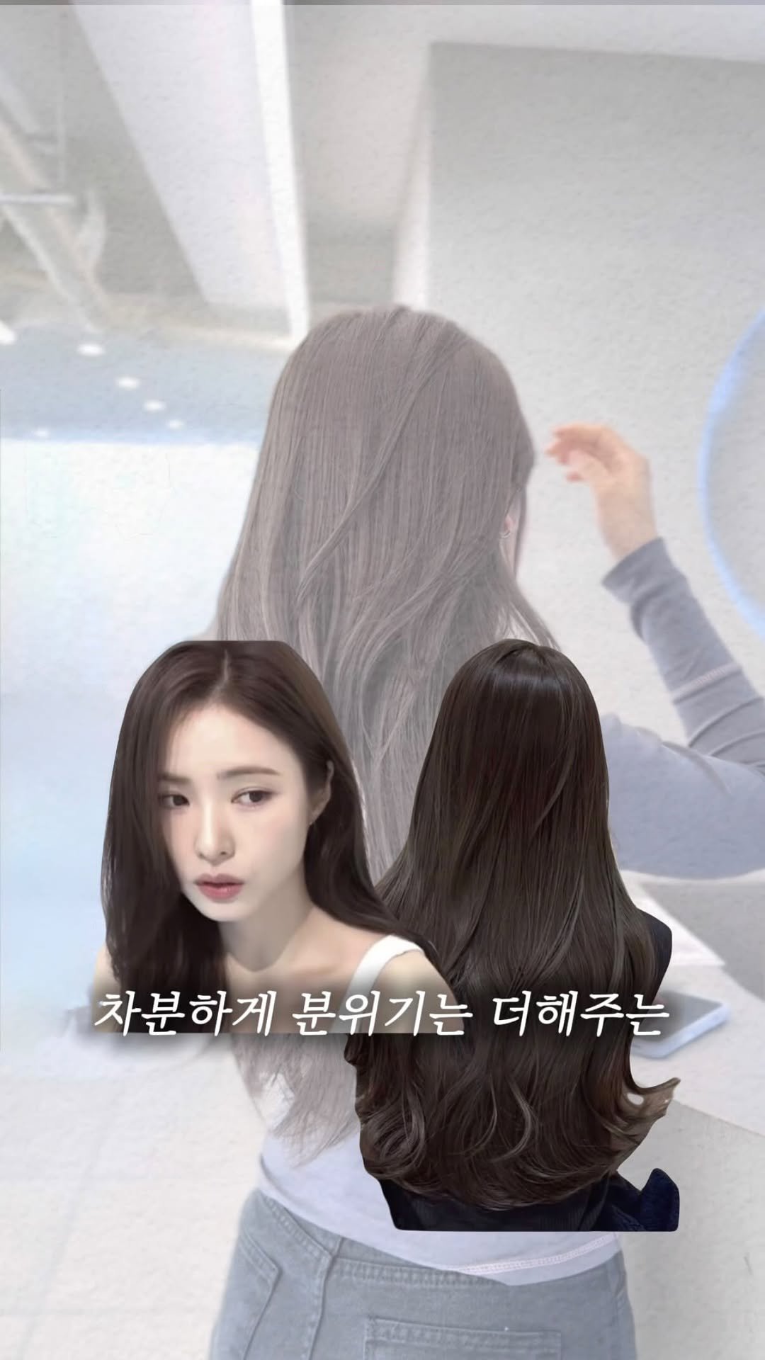 boutique_yju 게시물 이미지: 밝은 머리가 조금 질릴 때쯤,
분위기를 바꿔볼 타이밍 🤎

딥한 애쉬로 노란기는...