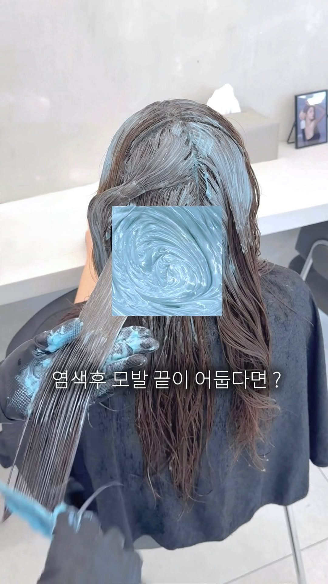 boutique_yju 게시물 이미지: 톤다운했는데 끝만 유독 어두워진 적 있으신가요?

같은 약제를 발랐는데도 끝부분만...