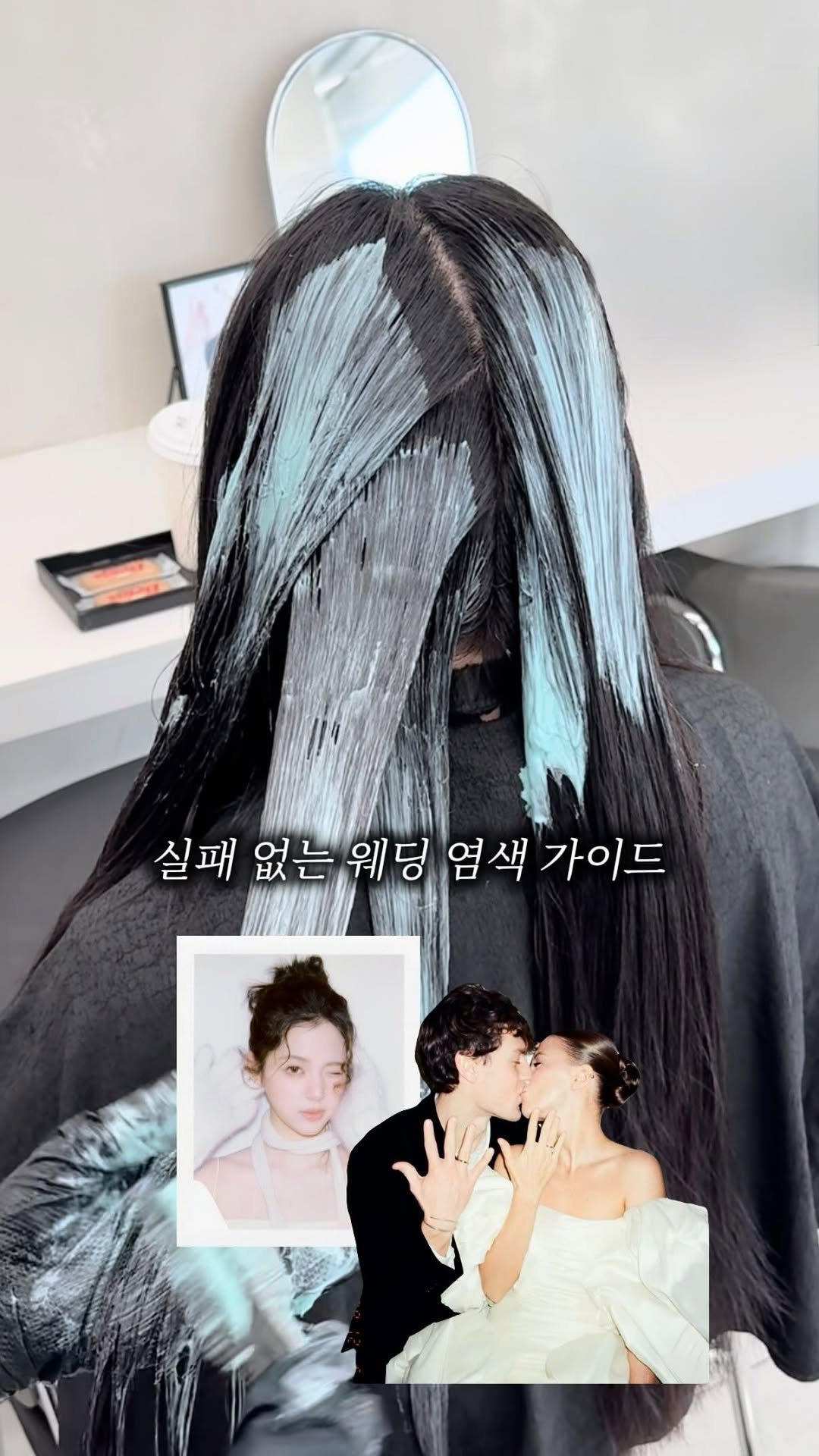 boutique_yju 게시물 이미지: 드레스 컬러, 조명, 피부 톤까지 고려한
실패 없는 웨딩 염색 가이드

어떤 색이...