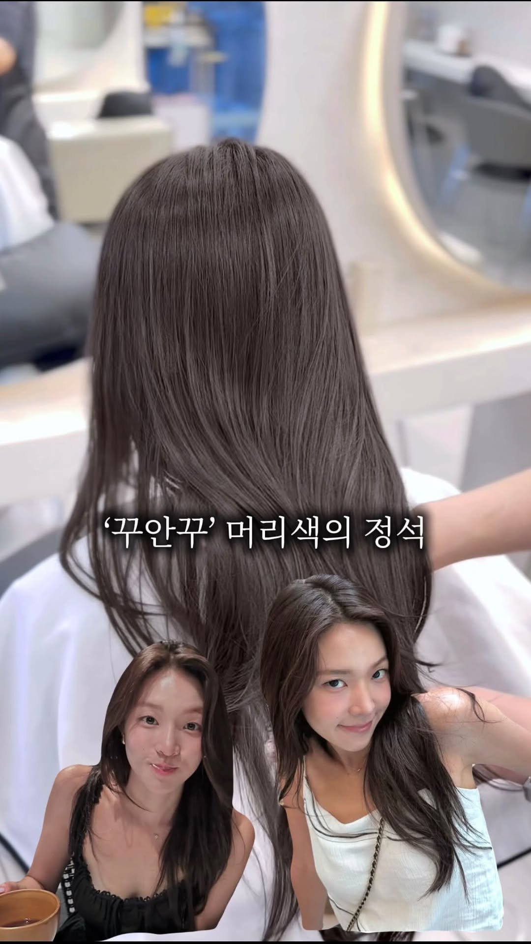 boutique_yju 게시물 이미지: 유난히 얼태기일때 .ᐟ
머리부터 바꾸는게 제일 빠름 -

칙칙해 보이던 피부톤
컬러...