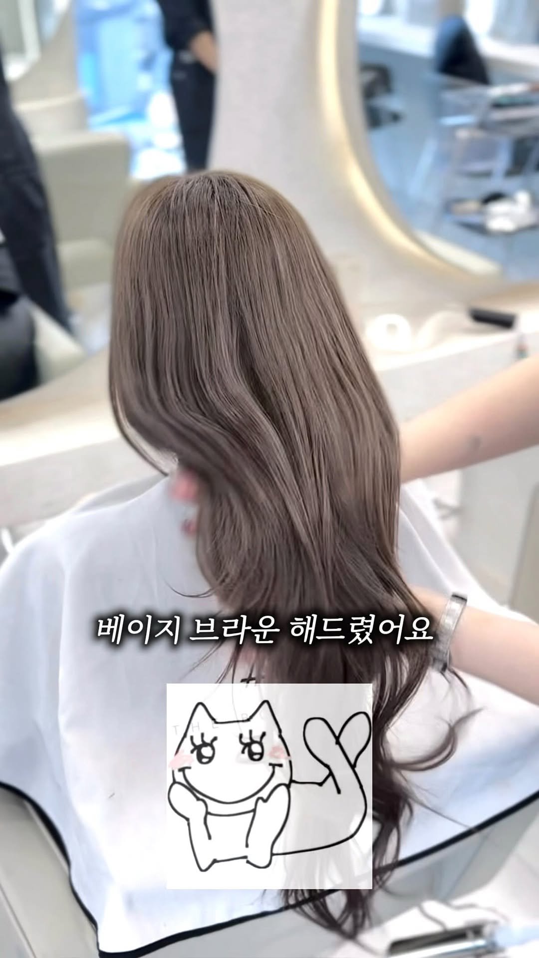 boutique_yju 게시물 이미지: 밝은 브라운이나 고명도 컬러는
작은 톤 차이도 더 눈에 잘 보여서

현재 베이스에...