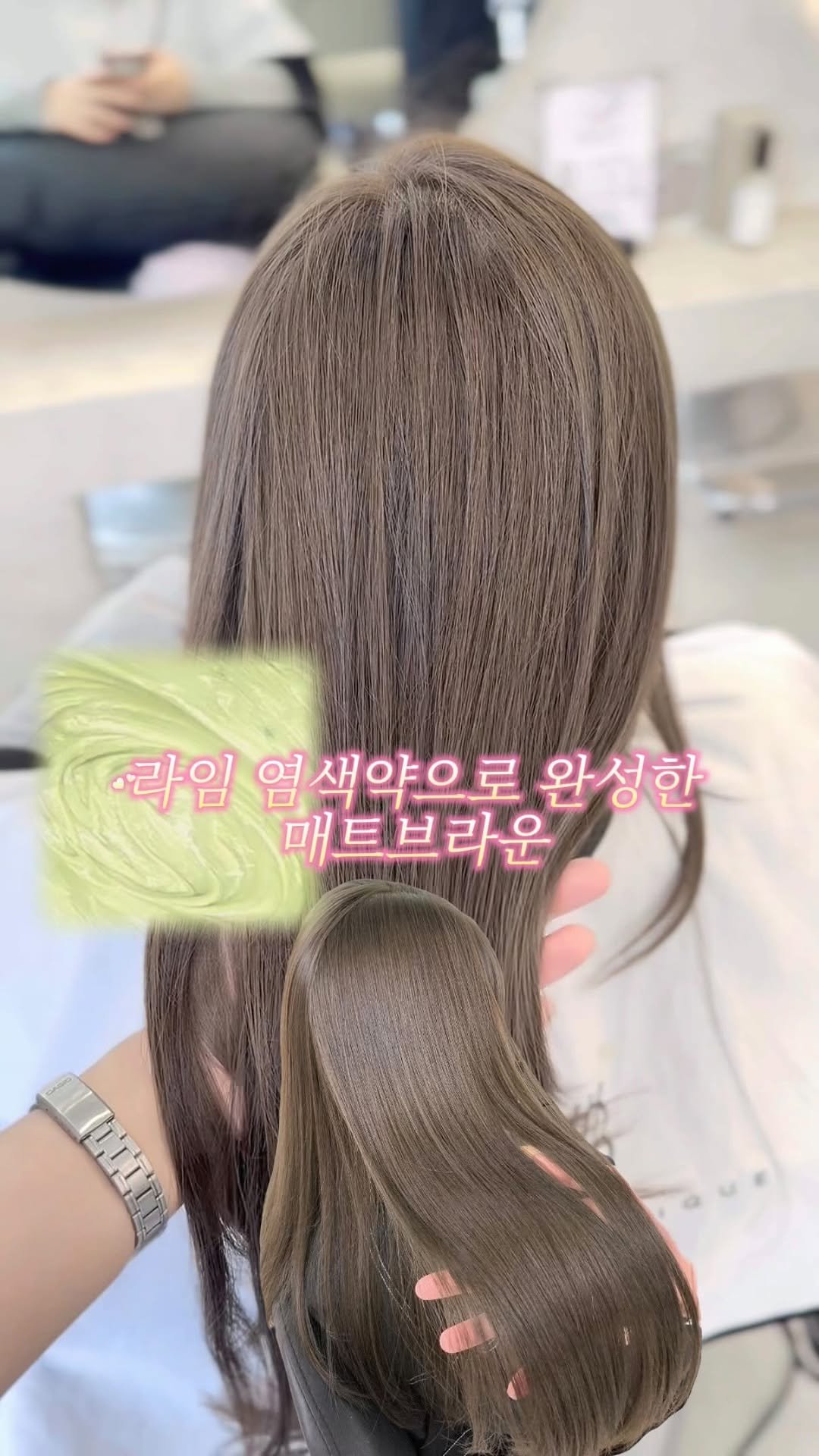 boutique_yju 게시물 이미지: 라임 염색약으로
붉은기는 중화하고,

색소 비율을 조절해
부드럽고 맑은 색상만...