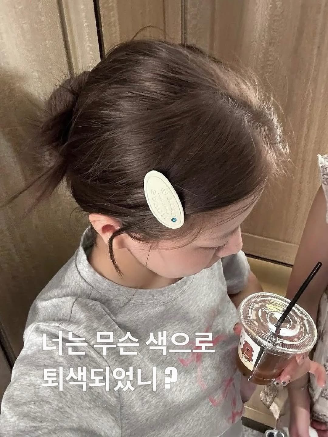 Photo by 연남동미용실 더부띠끄 윤주 |탈색없이염색 • 애쉬브라운 • 매트브라운| on November 20, 2025. May be an image of one or more people, hair, hairpin and text that says '9 너는 너는무슨 무슨 색으로 퇴색되었니?'.