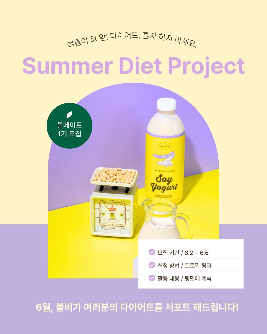 Photo shared by 볼비(bowl-b) on June 02, 2025 tagging @bowl_b_.