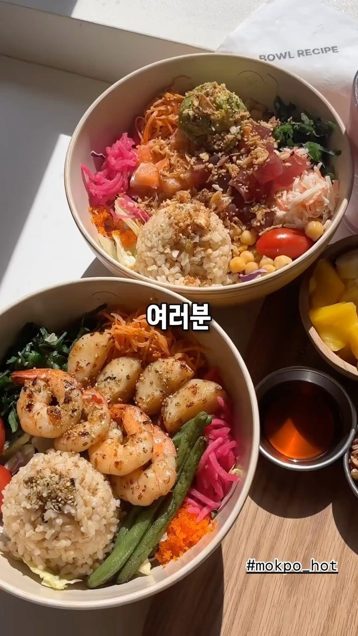 bowlrecipe_namak 게시물 이미지: 