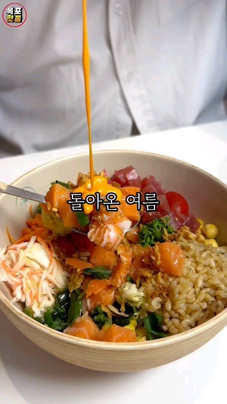 bowlrecipe_namak 게시물 이미지: 