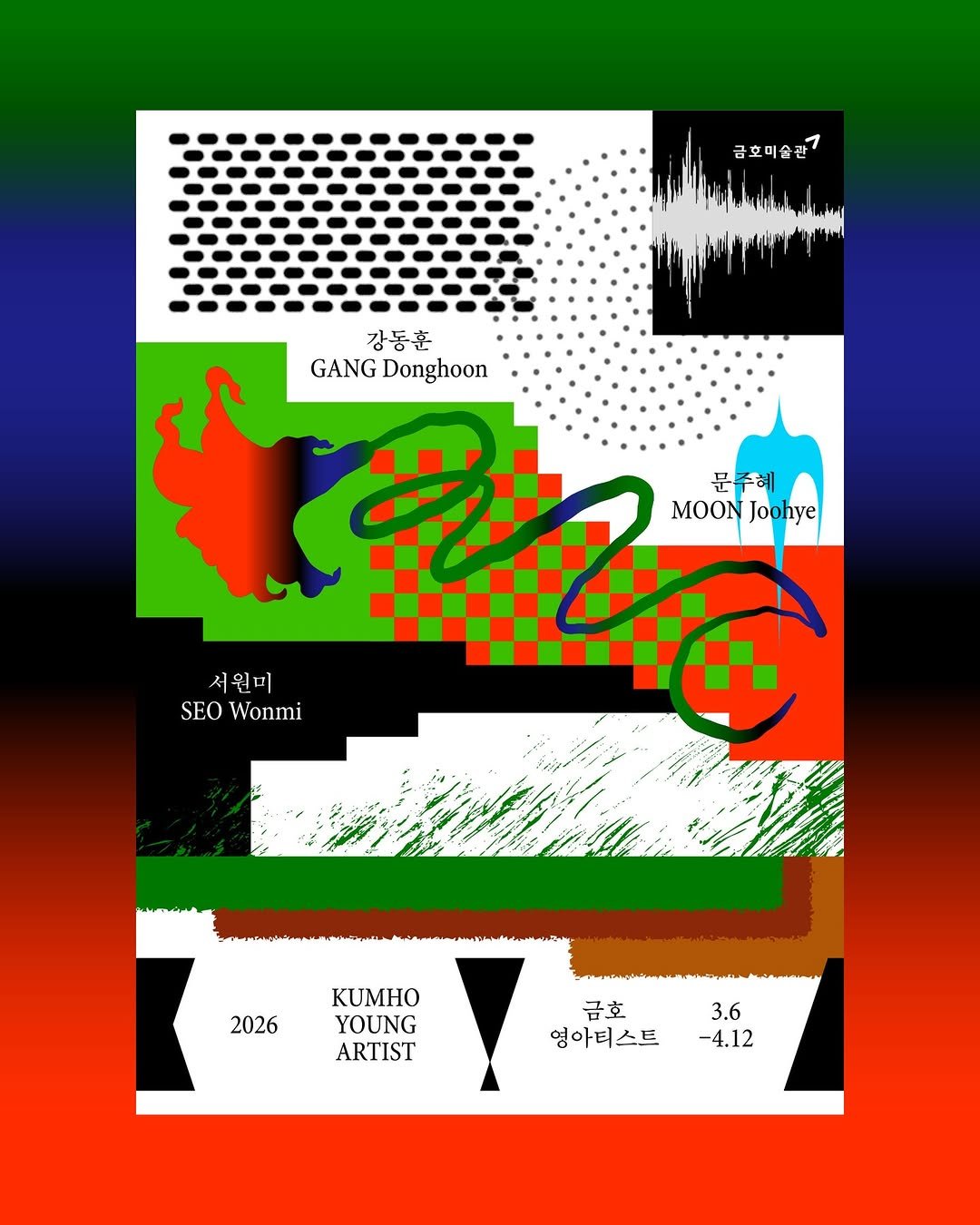 Photo shared by BOWYER on April 06, 2026 tagging @kumhomuseumofart. May be an illustration of poster, radar and text that says '금호미술관? 강동훈 GANGDonghoon GANG Donghoon 2 MOONJoohye MOON Joohye 문 문주헤 서원미 SEO SEOWonmi Wonmi 2026 KUMHO YOUNG ARTIST 금호 영아티스트 3.6 -4.12'.