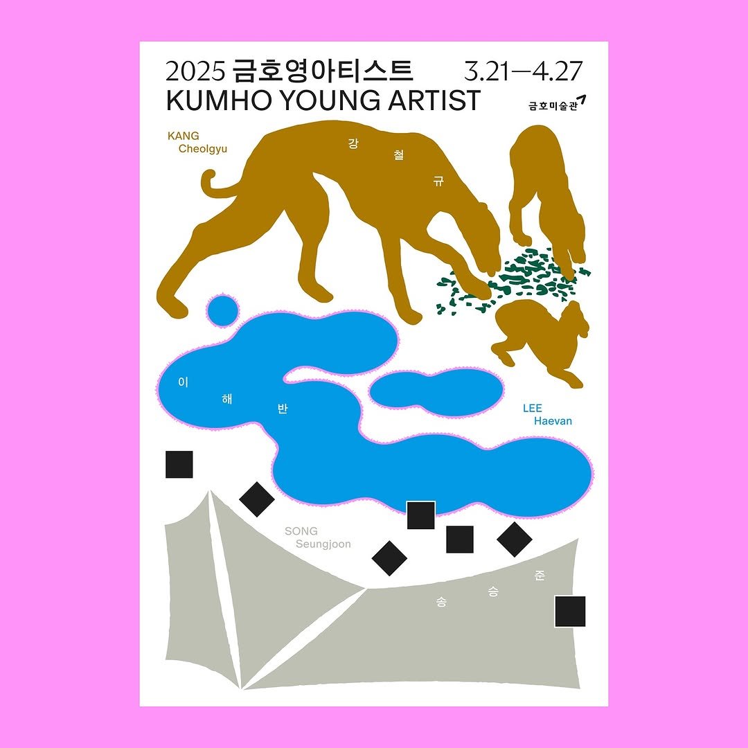 Photo by BOWYER on March 23, 2025.