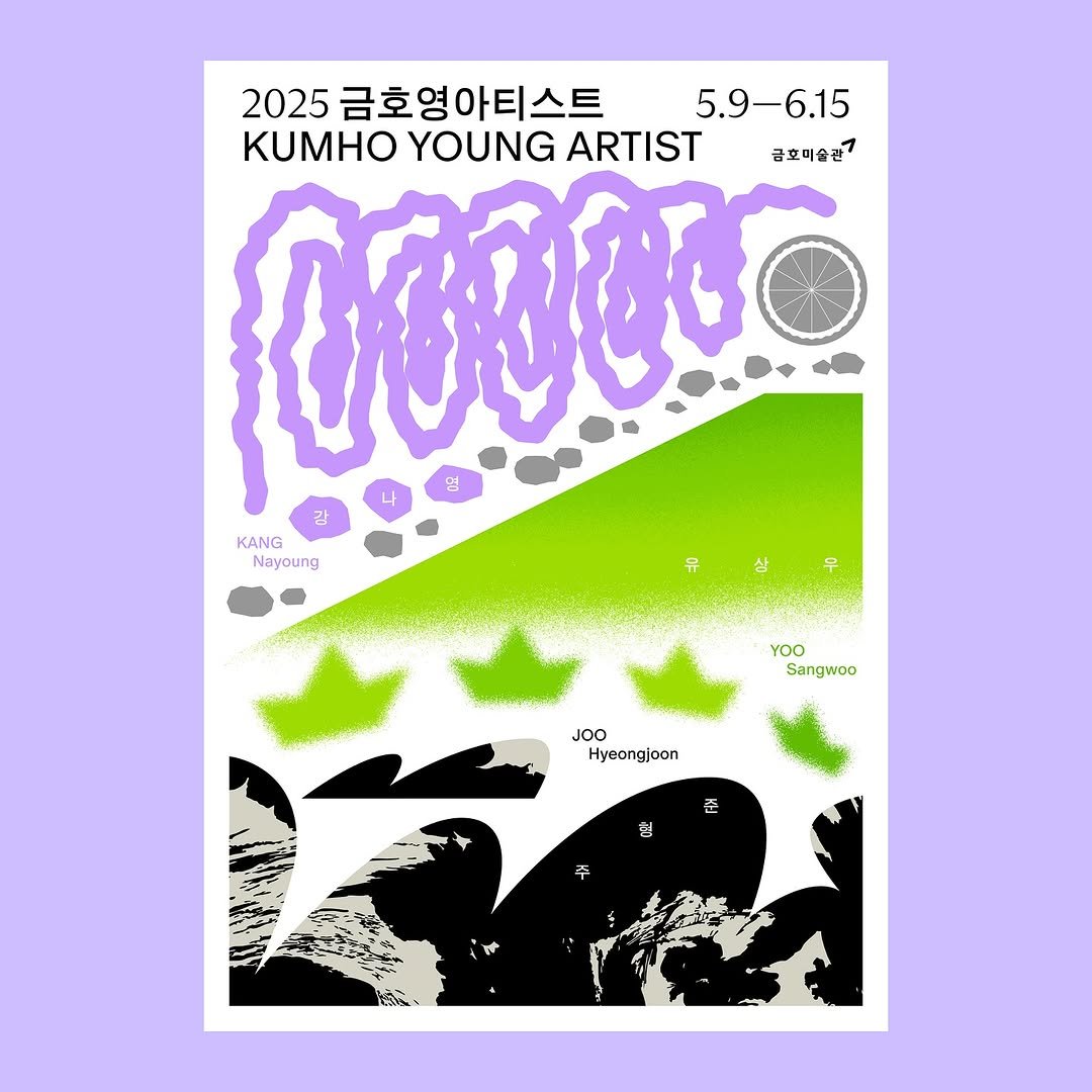 Photo by BOWYER on May 07, 2025.