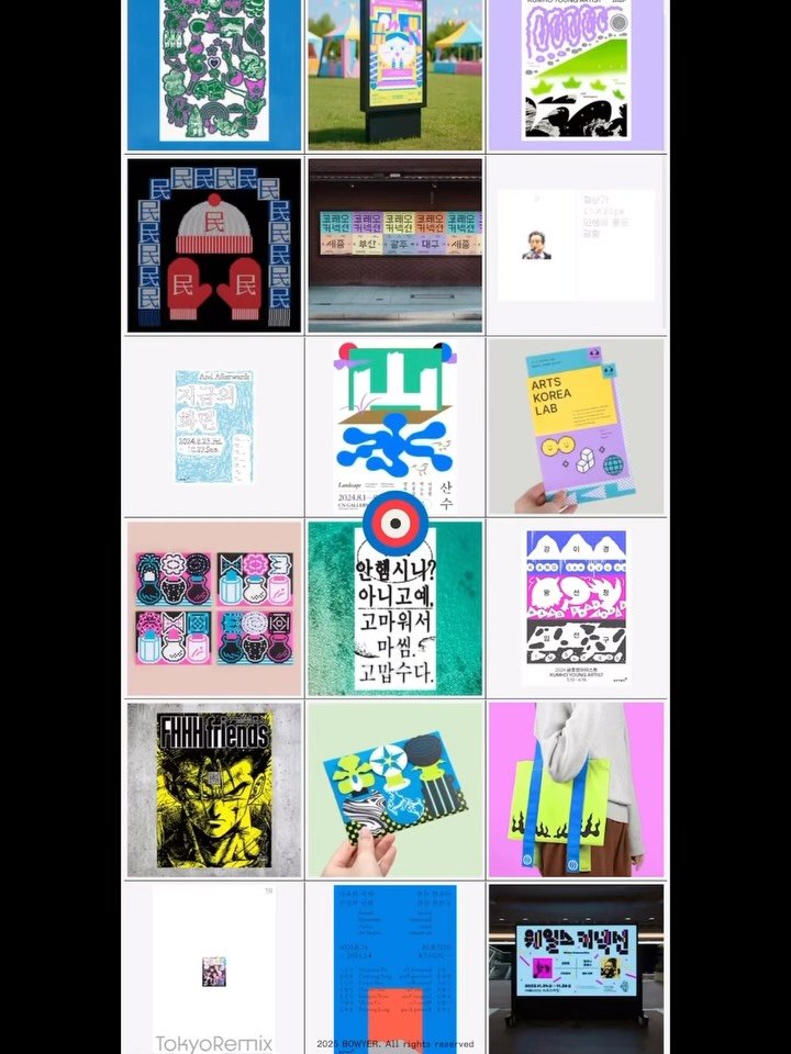 bowyer_kr 게시물 이미지: 보이어의 웹사이트를 새롭게 만들었습니다.🎯✨ 지난 10년간의 작업을 되돌아보고,...