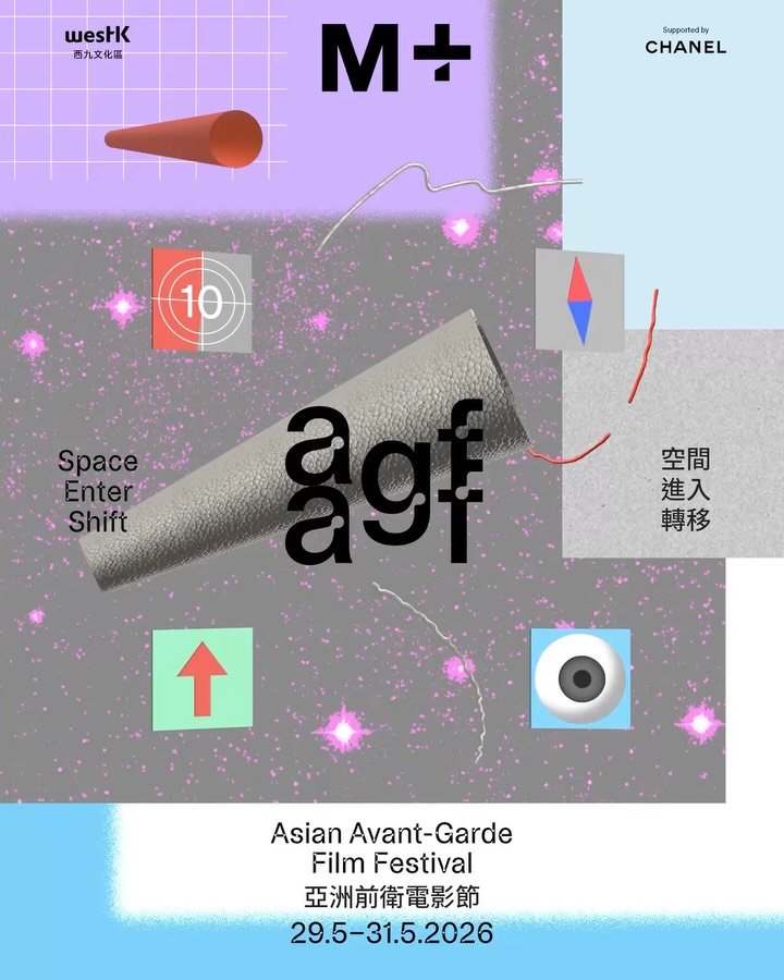 bowyer_kr 게시물 이미지: Asian Avant-Garde Film Festival 2026: Space...