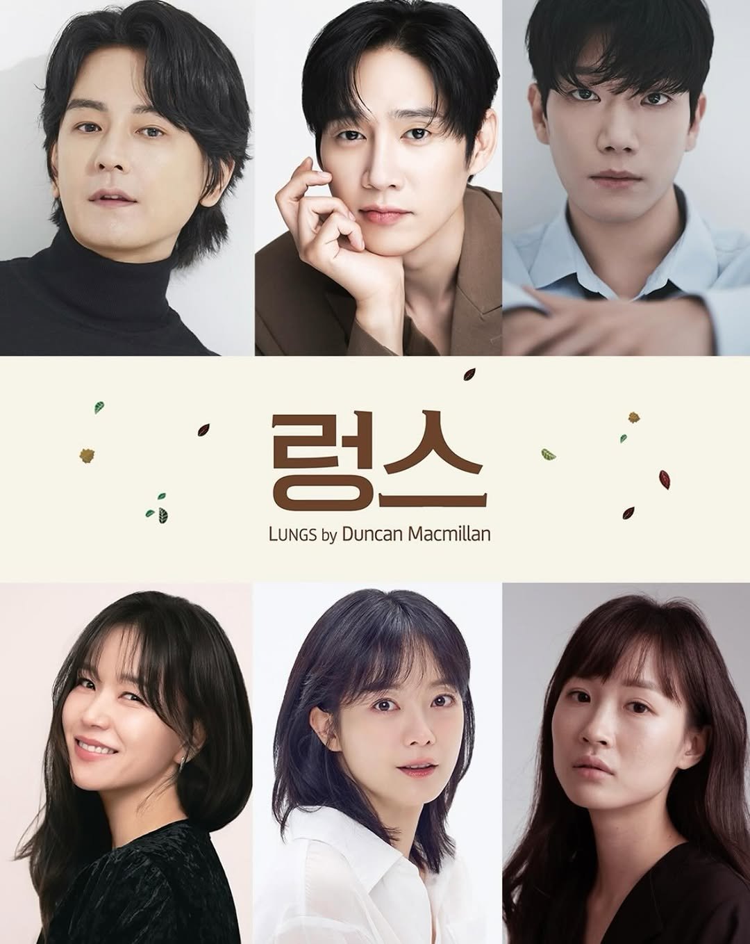 boxabum 게시물 이미지: 렁스🩵 #연극열전 #충무아트센터중극장블랙