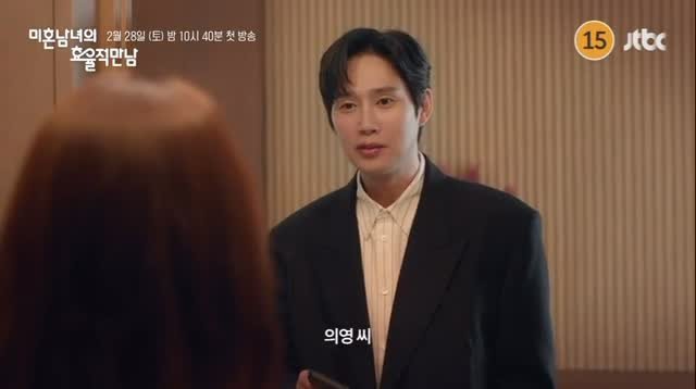 boxabum 게시물 이미지: JTBC 2월28일 첫방송!
#미혼남녀의효율적만남