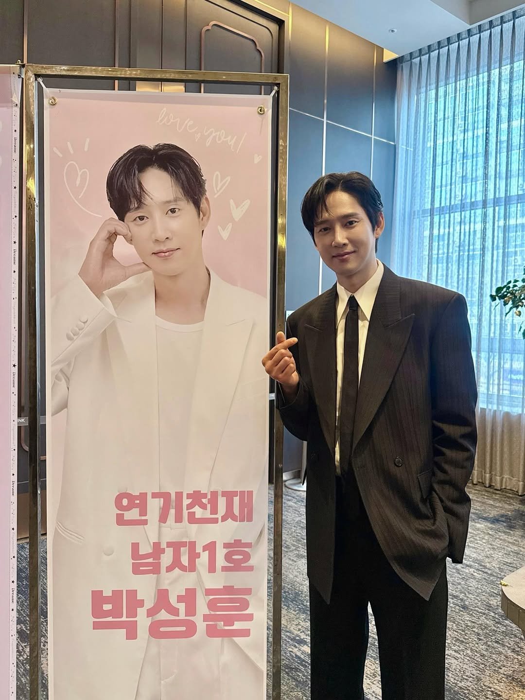 Photo by 박스아범 박성훈 on February 28, 2026. May be an image of poster and text that says '๑ love,you/ n4epoH yoи/ love 3 m0+ coC 연기천재 남자1호 박성훈'.