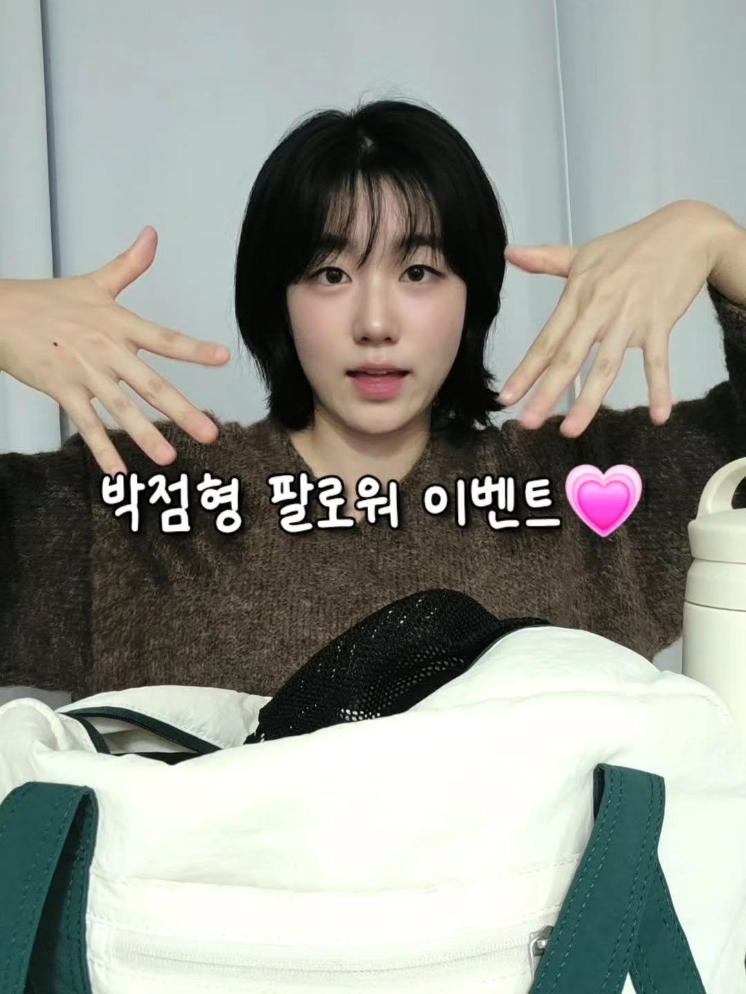 Photo by 박점형 on October 05, 2025. May be an image of 1 person and text that says '박점형 팔로워 이벤트'.
