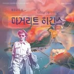 icmuseum0401 프로필 사진