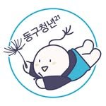 uudong21 프로필 사진