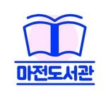 librarymajeon 프로필 사진