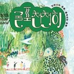 gulpo.slow 프로필 사진