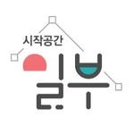 space1bu 프로필 사진