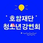 hoamfoundation 프로필 사진
