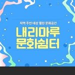 naerimaru_ijcf 프로필 사진