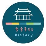 sulsulhistory 프로필 사진