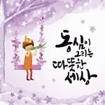 children__literature 프로필 사진