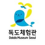 dokdomuseum_seoul 프로필 사진