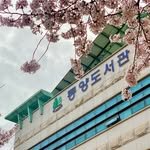 dongyang__library 프로필 사진