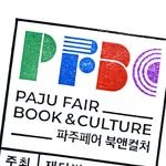 pajufair 프로필 사진