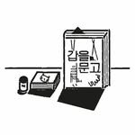 gapeul_bookstore 프로필 사진