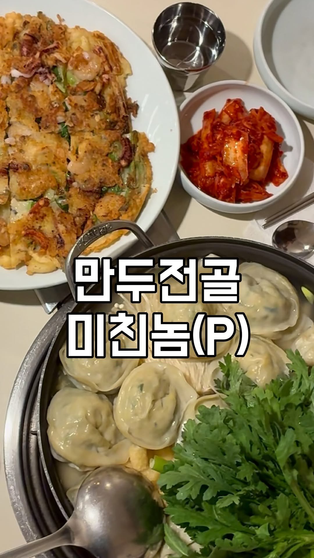 brady_ready2eat 게시물 이미지: 📍 취야벌 국시

비 오는 날 생각나는 조합 제대로였어요… ☔️
보글보글 끓는...