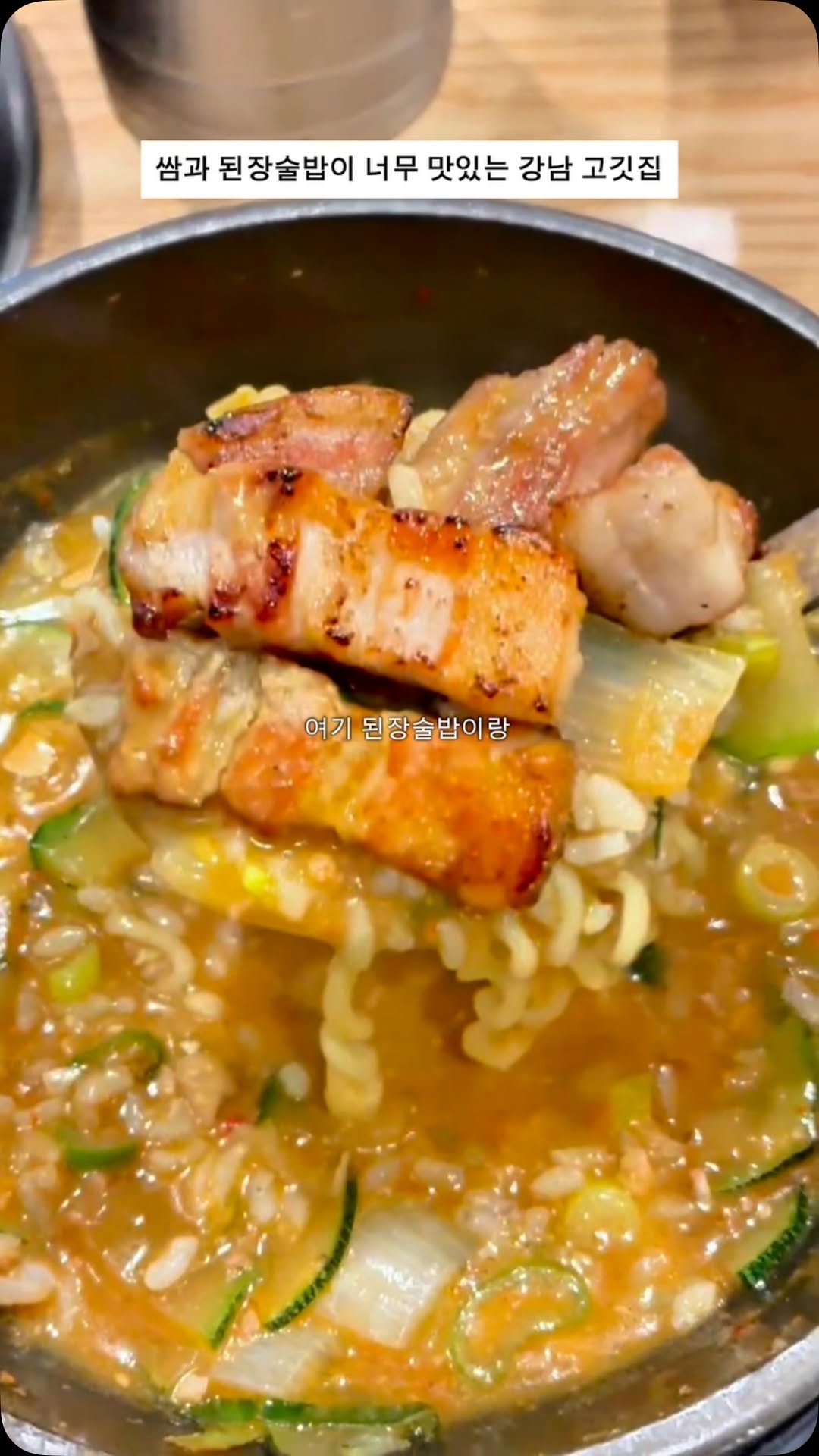 brady_ready2eat 게시물 이미지: 오늘은 고기 미쳤다는 소문 듣고 다녀온 곳 🤤
숯향 제대로 입은 고기라 첫 한입부터...