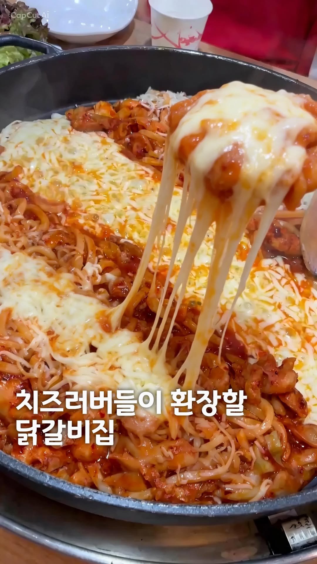 brady_ready2eat 게시물 이미지: 치즈 진짜 아낌없이 올라가서 비주얼부터 압도적 🧀🔥
불향 강한 매콤달콤 양념에 양도...