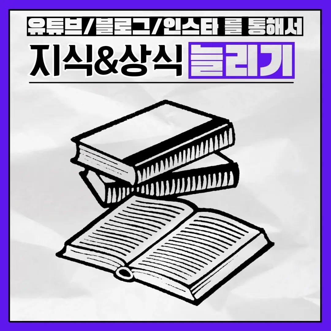 Photo by 2030 지식 확장 on May 24, 2024.