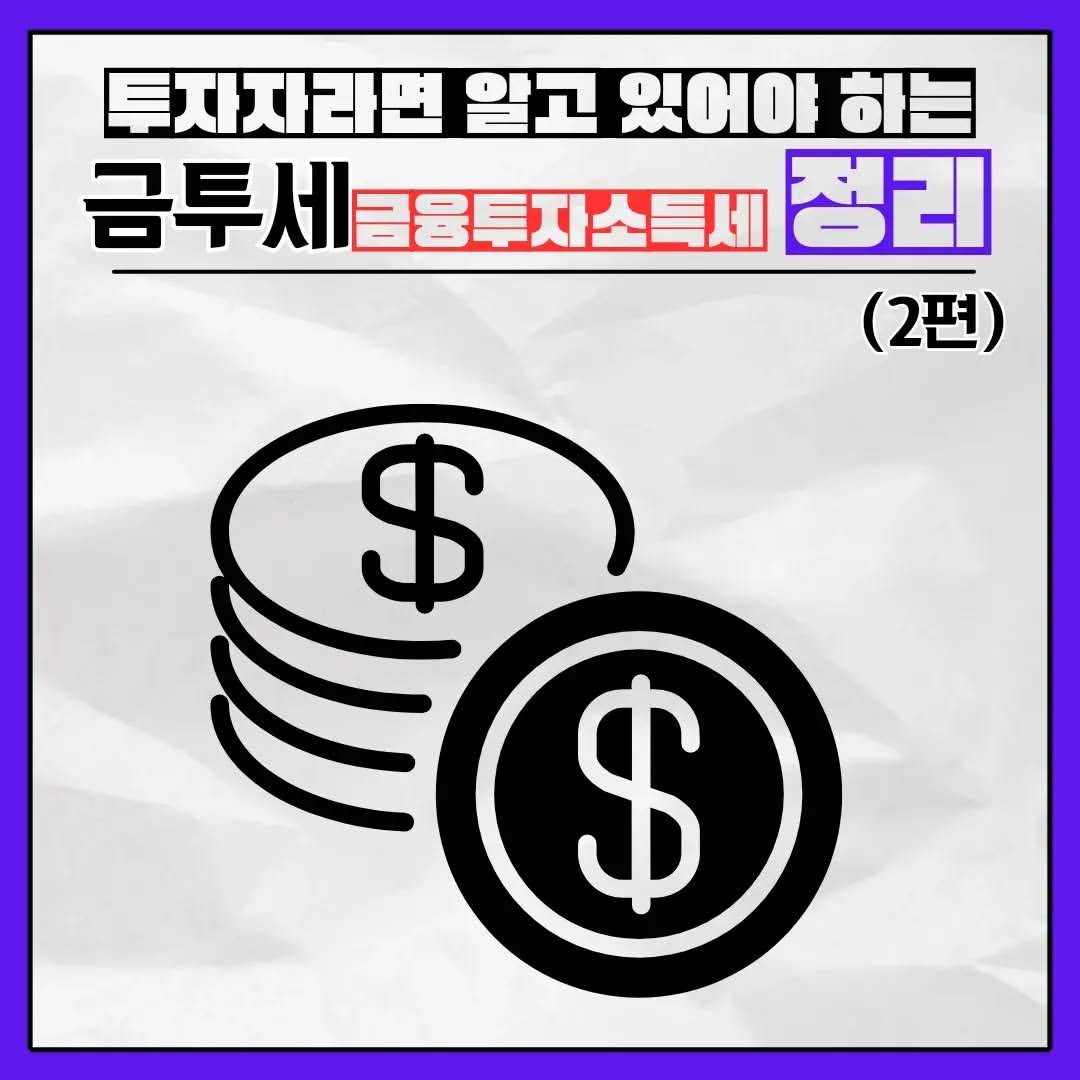 Photo by 2030 지식 확장 on May 10, 2024.