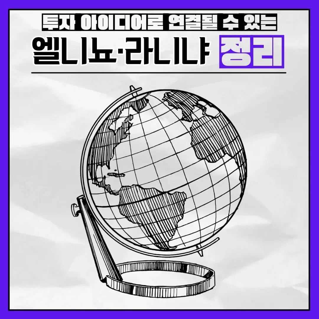 Photo by 2030 지식 확장 on May 18, 2024.