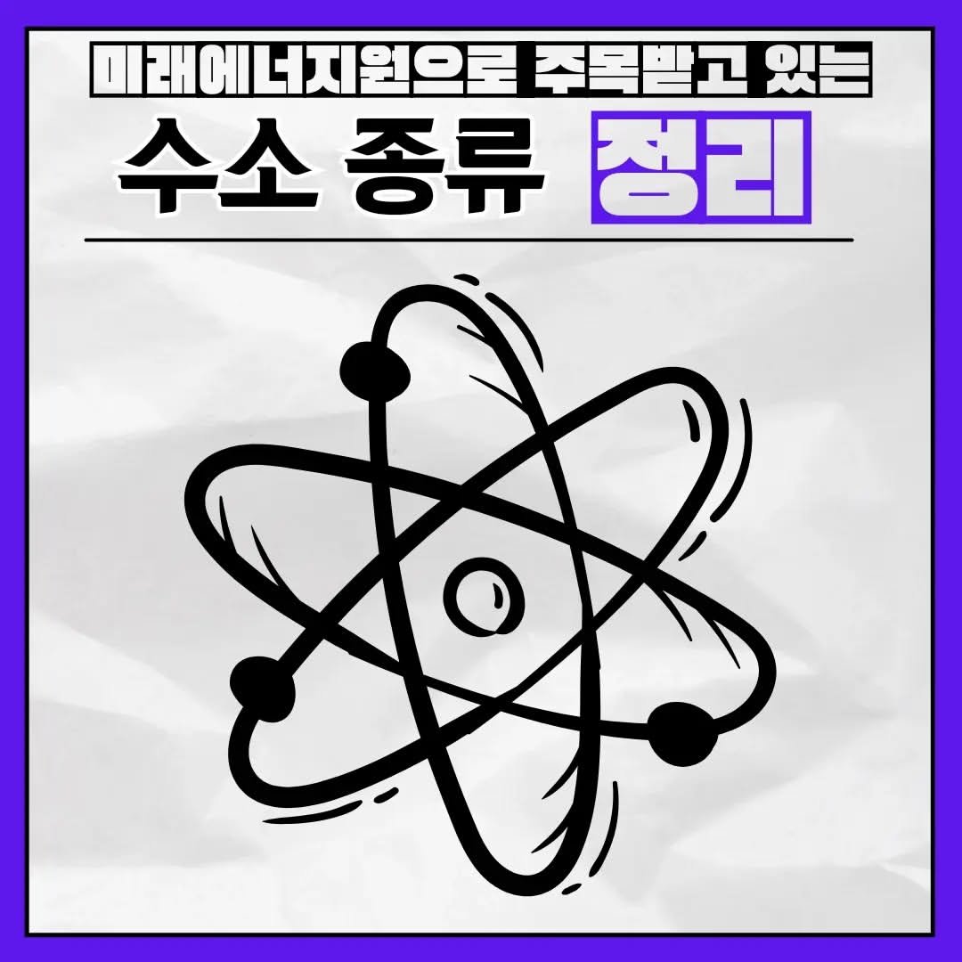 Photo by 2030 지식 확장 on May 16, 2024.