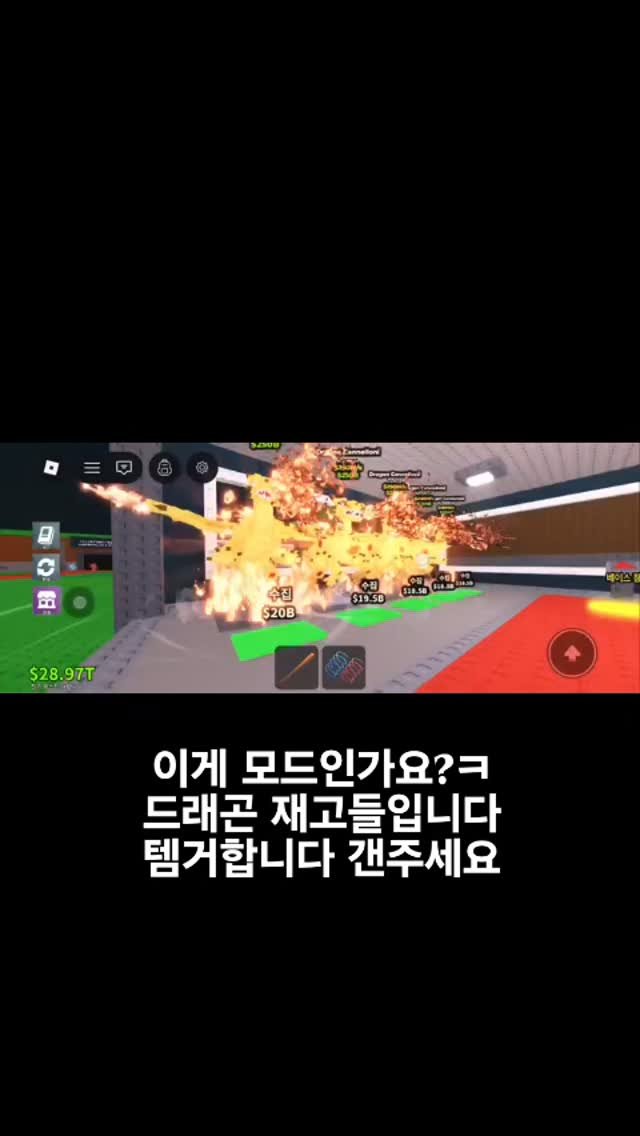 brainlot7 게시물 이미지: 브훔 템거