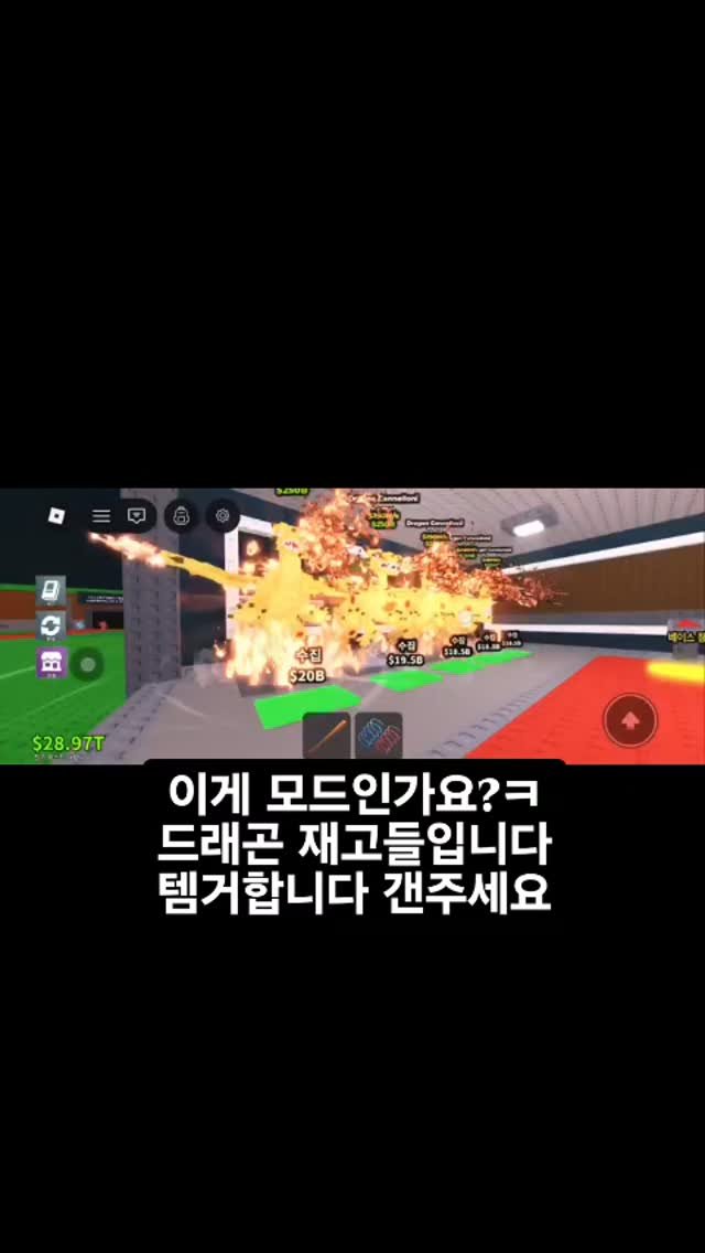 brainlot7 게시물 이미지: 브훔 템거