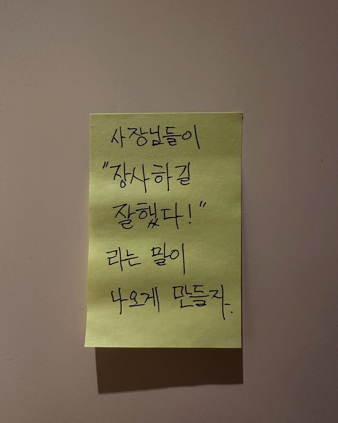 Photo by 네이버 플레이스 일타강사 은성원 코치 on February 05, 2025.