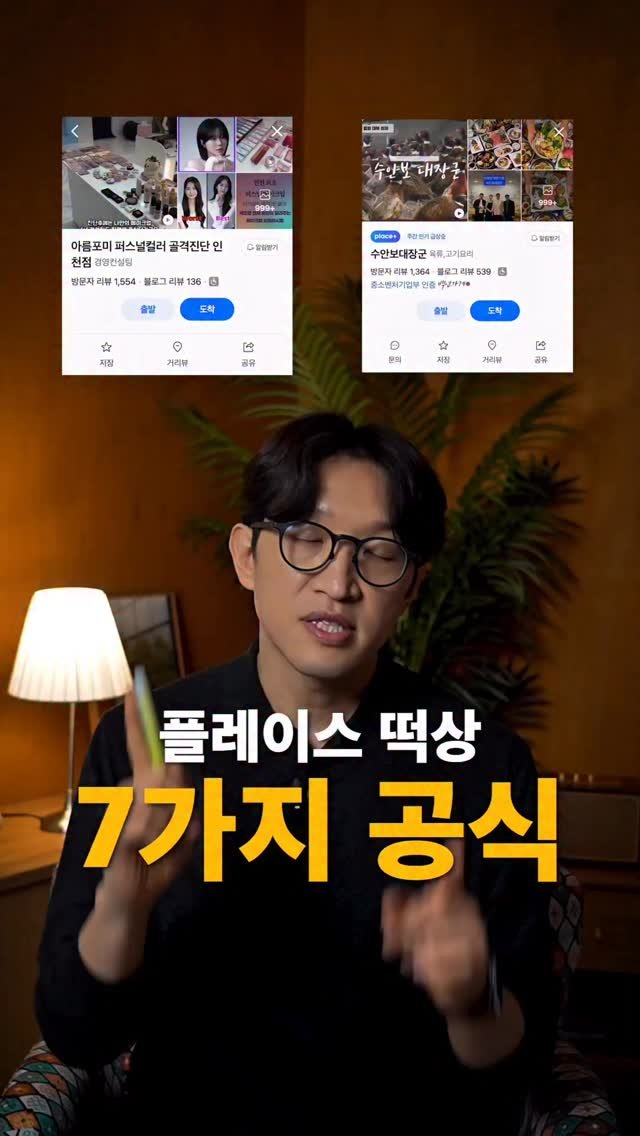 brand_specialist 게시물 이미지: 📌댓글에 ”떡상“ 적어주세요.
정리한 내용 보내드릴게요.🚀

비법 하나 때문에 뜬...