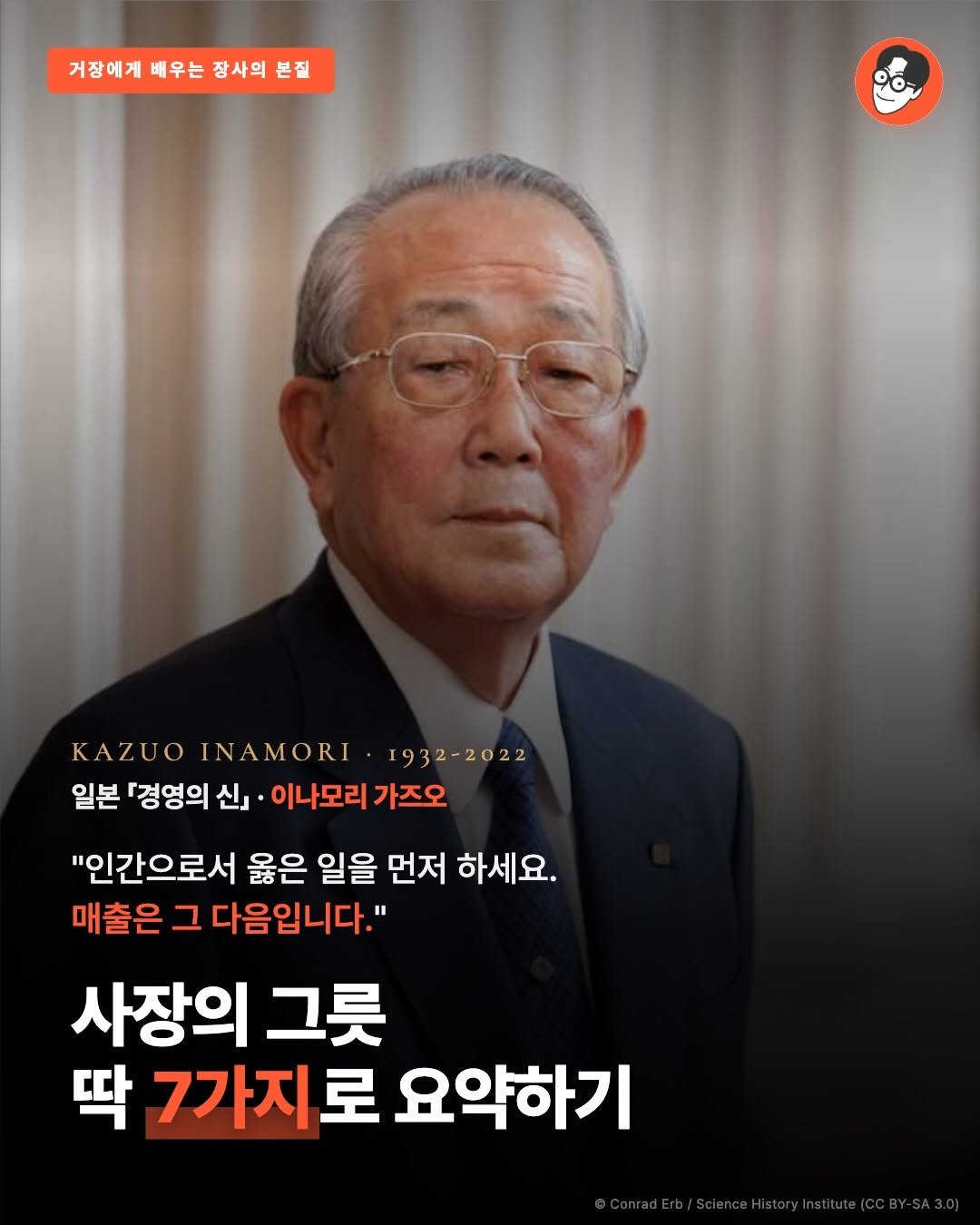 brand_specialist 게시물 이미지: 매출이 안 늘어도 흔들리지 않는 사장님이 계세요.
매출이 잘 나도 어딘가 불안한...